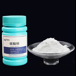 碳酸鈰 化工試劑的關(guān)鍵角色及其應(yīng)用前景
